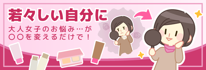 資生堂スペシャル記事